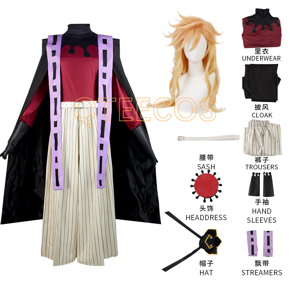 Demon Slayer Haori - Demon Slayer Doma Douma Cosplay Costume