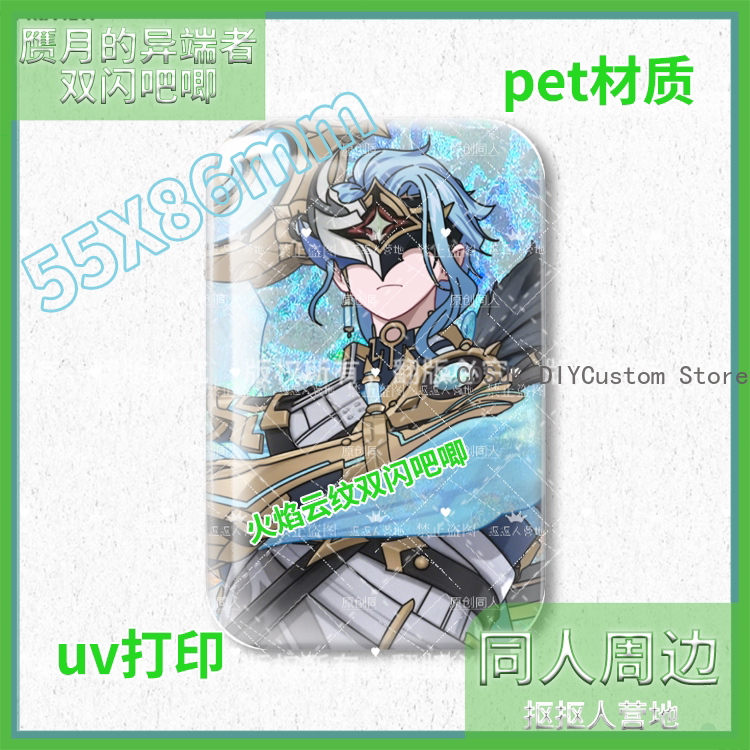 Anime Cosplay Swimsuit - Anime II Dottore The Doctor Square