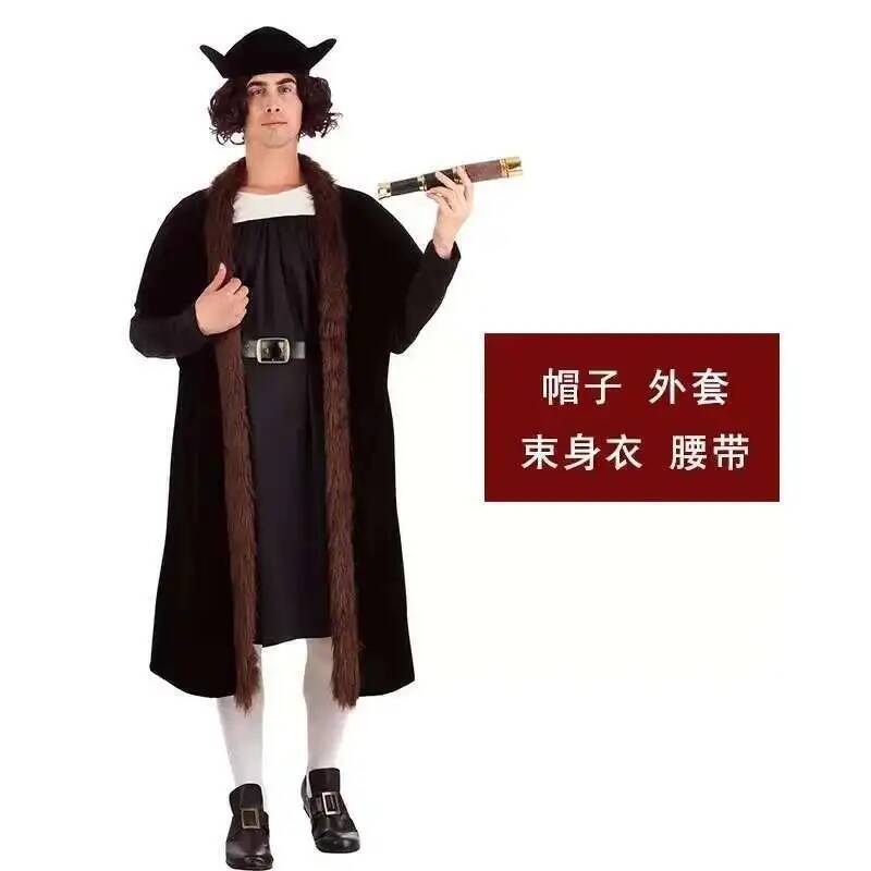 Anime Cosplay Dress For Men - Children's Cosplay Halloween Day Cos Science