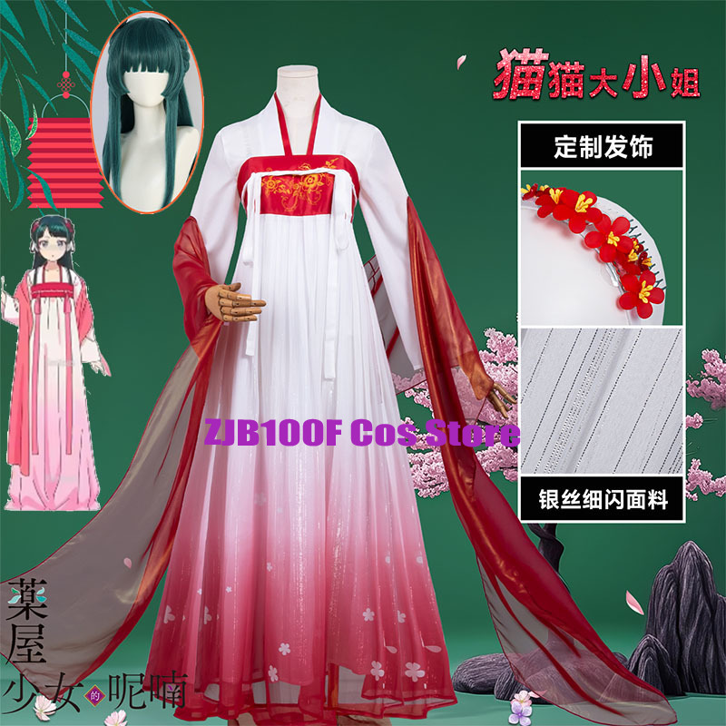 Anime Cosplay Costumes Female - ZJB Maomao Red Dress Cosplay Costume