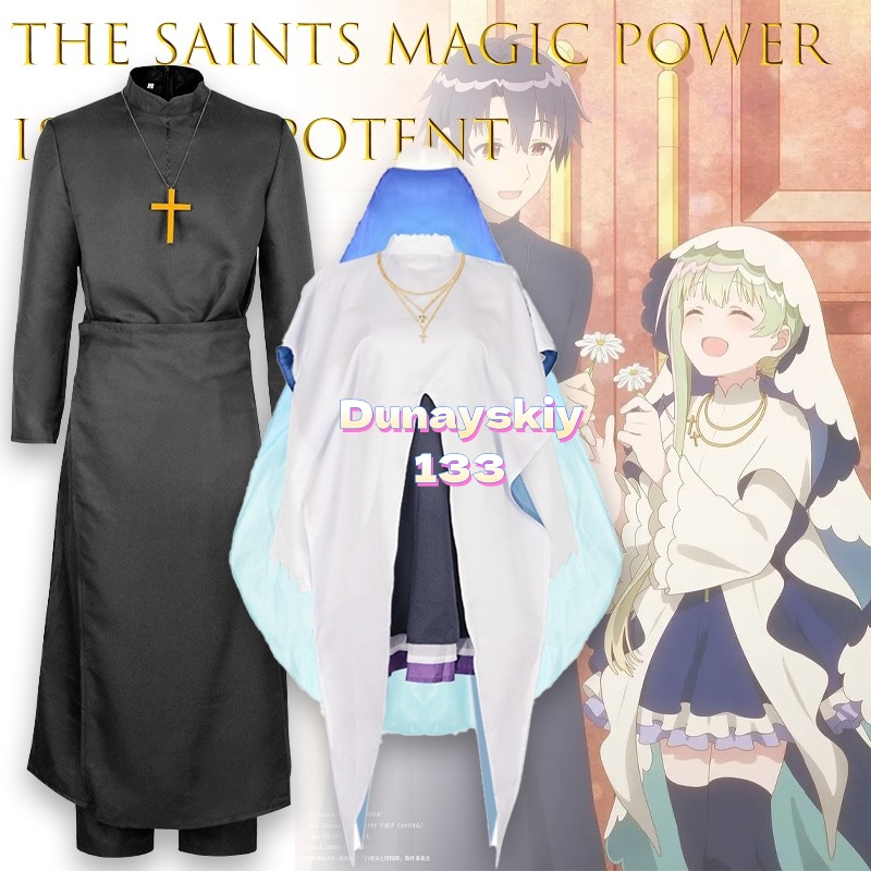 Anime Cosplay Nun - Saint Cecilia & Pastor Lawrence Cosplay
