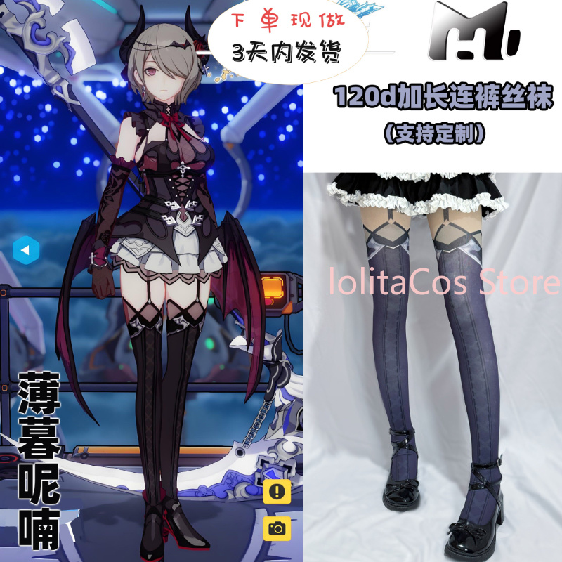 Anime Cosplay Mujer - Honkai Impact 3 Rita Rossweisse Cosplay