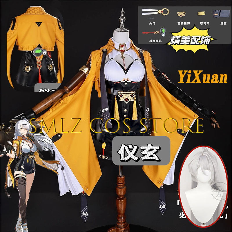 Anime Cosplay Mujer - Yixuan Cosplay Game Zenless Zone Zero