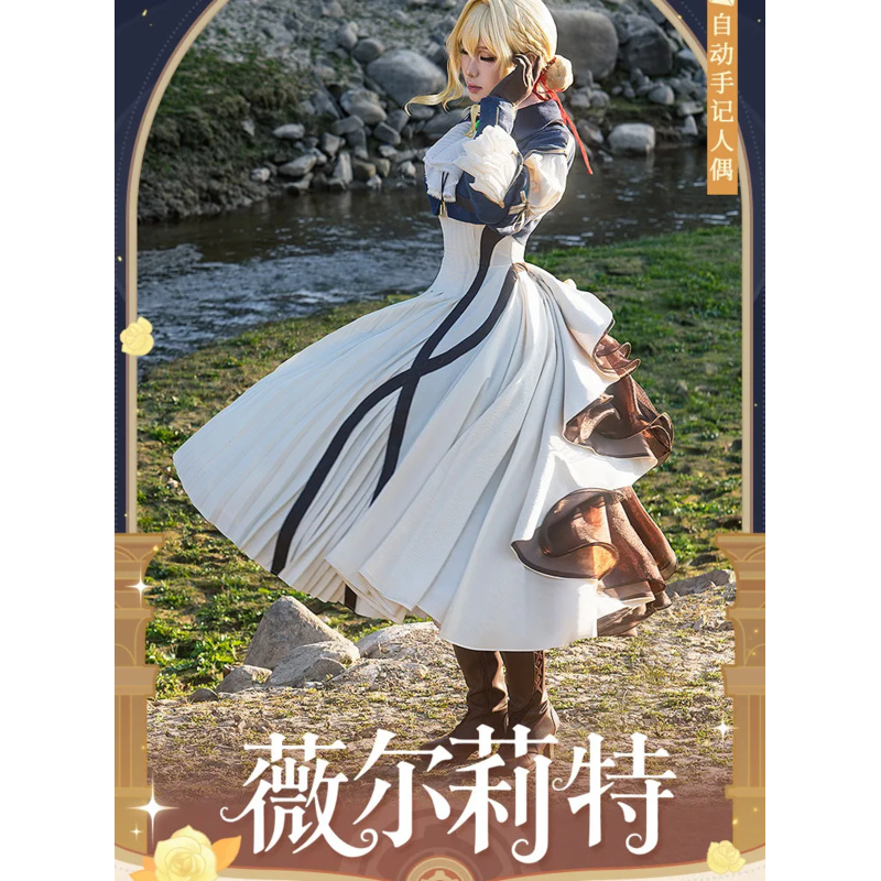 Violet Evergarden Cosplay Cost - Violet Evergarden Dress review and price