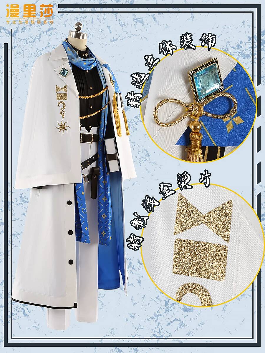 Anime Game Suit Halloween Cosp - Anime Cosplay Dress For Men review and price