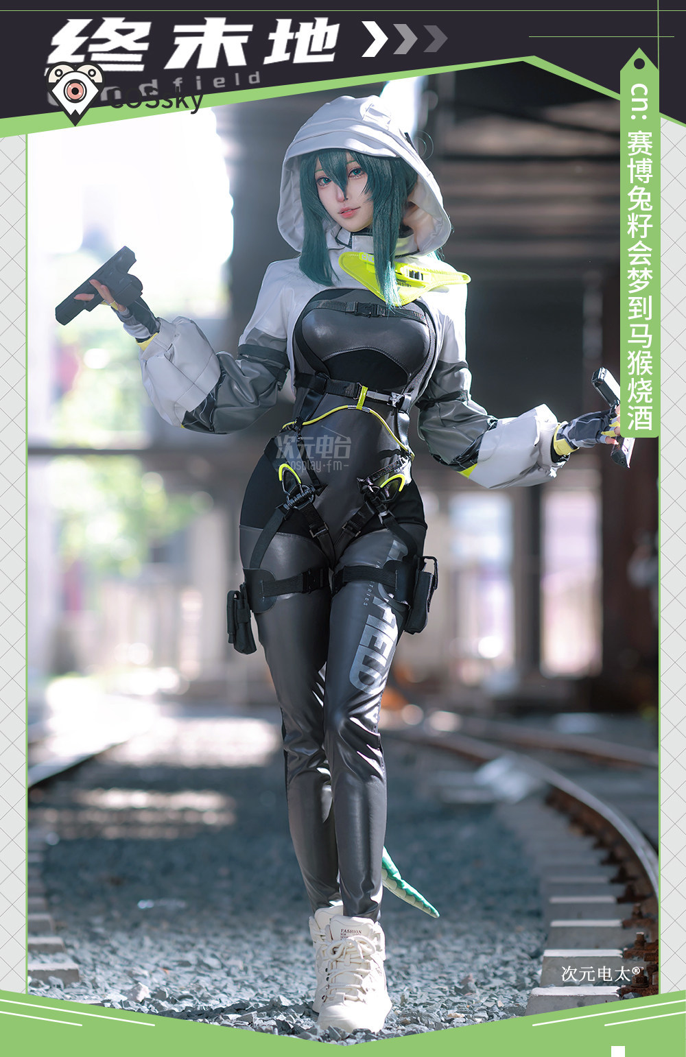 Arknights Endfield fluorite Ne - Anime Cosplay Costumes Female review and price