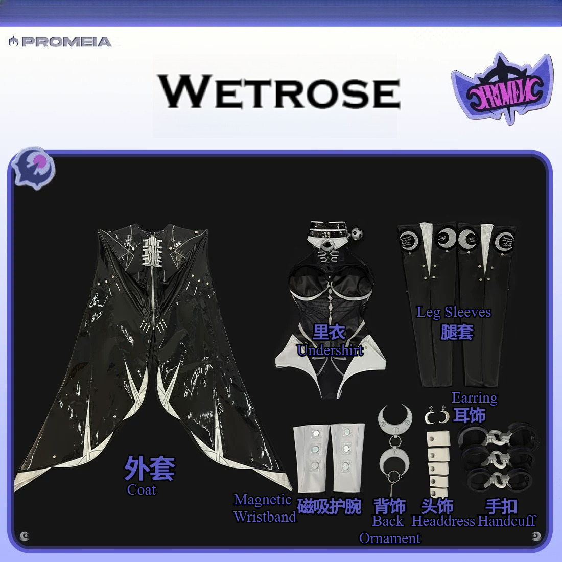 Zenless Zone Zero ZZZ Promeia  - Anime Cosplay Swimsuit review and price