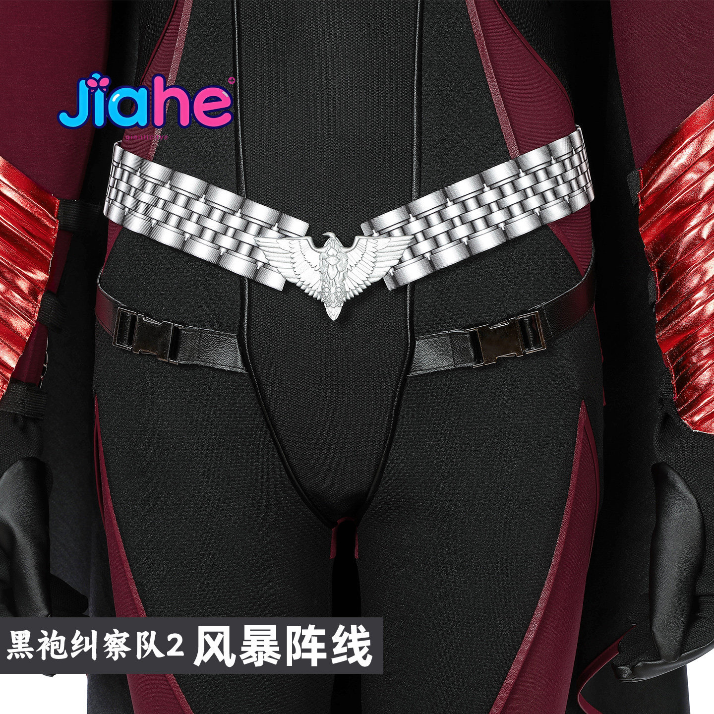 The Boys Cos Season 2 Stormfro - Cosplay Anime Boy review and price