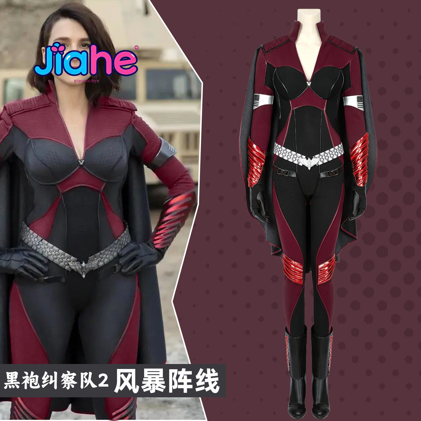 The Boys Cos Season 2 Stormfro - Cosplay Anime Boy review and price