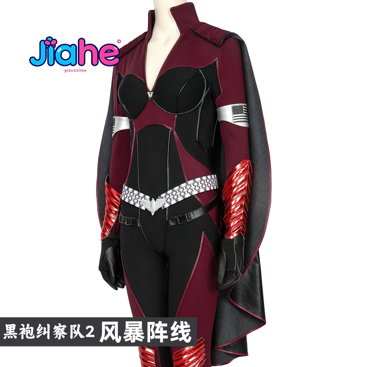 The Boys Cos Season 2 Stormfro - Cosplay Anime Boy review and price