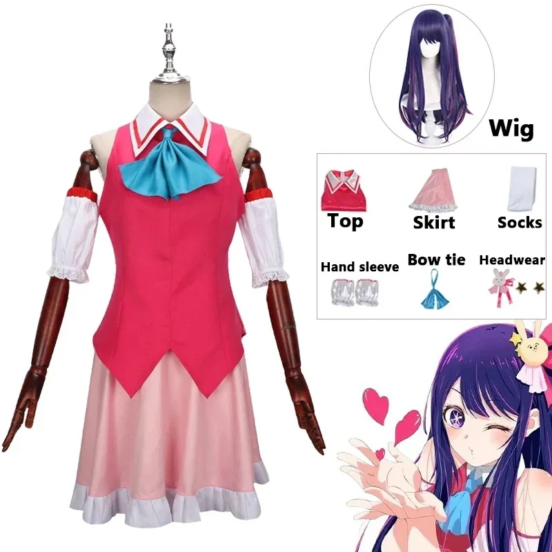 ✿2026✿Anime Oshi No Ko New Arr - Anime Cosplay Events 2026 review and price