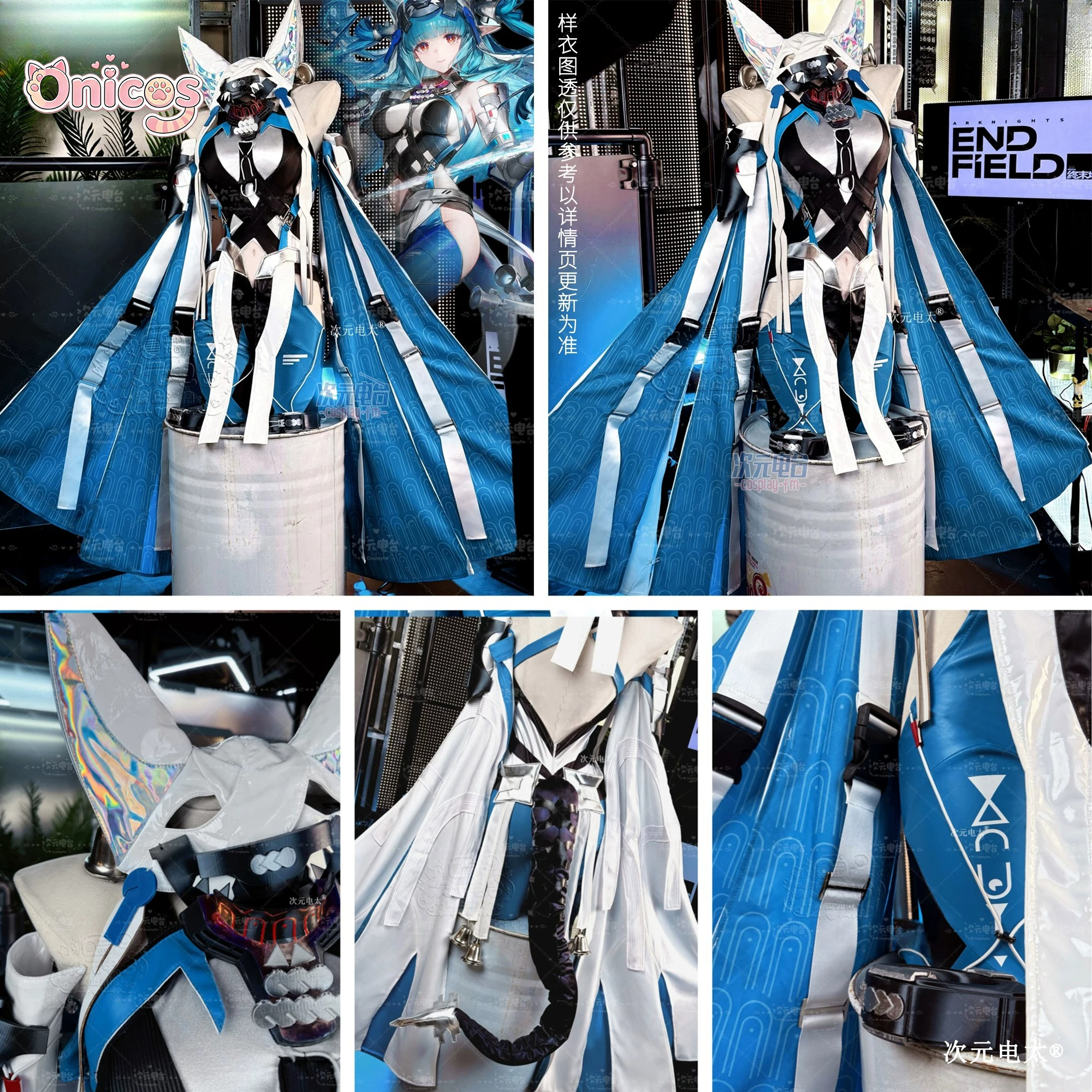 Arknights: Endfield Last Rite  - Anime Cosplay Swimsuit review and price
