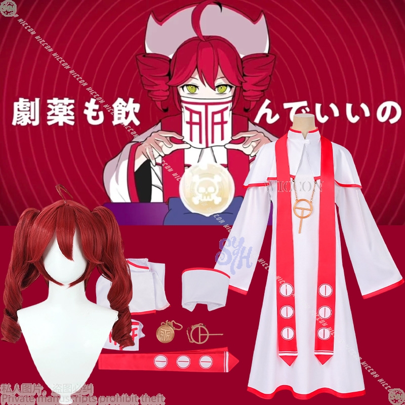 Tettoo T のをじるな Project Sekai C - Anime Cosplay Nun review and price
