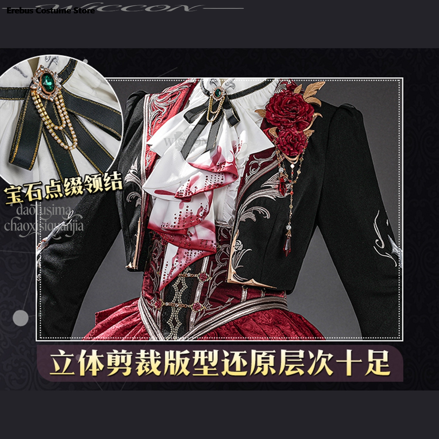 disfraz Game Love And Deepspac - Anime Cosplay Couple review and price