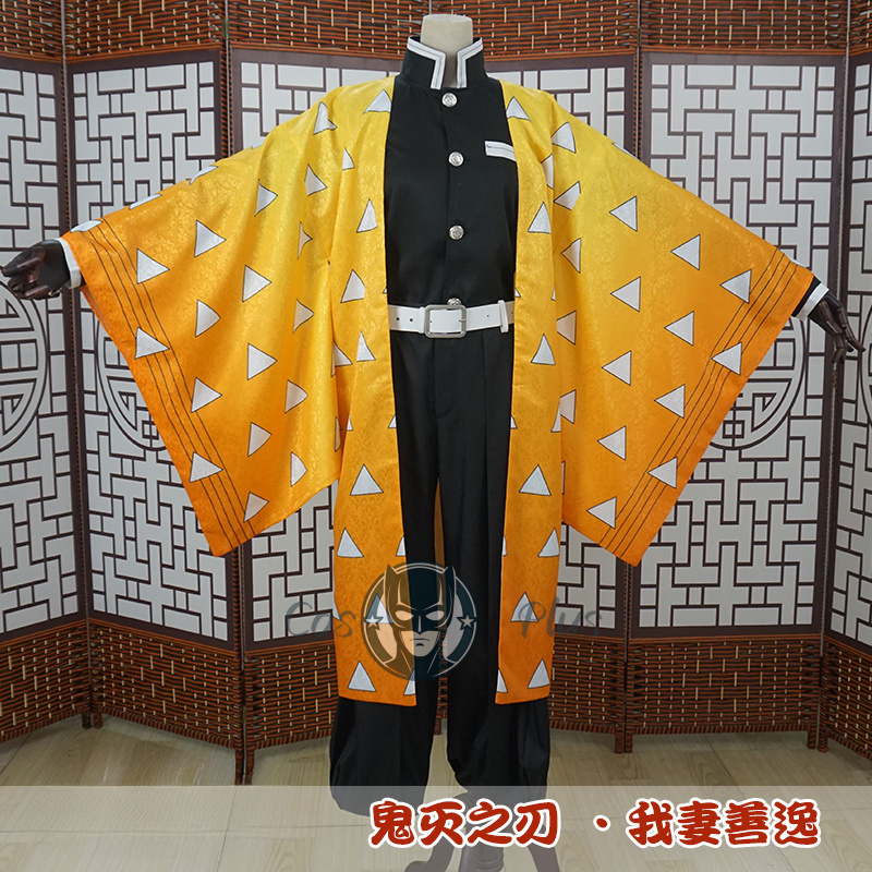 Demon Slayer Cosplay Costume A - Demon Slayer Haori review and price