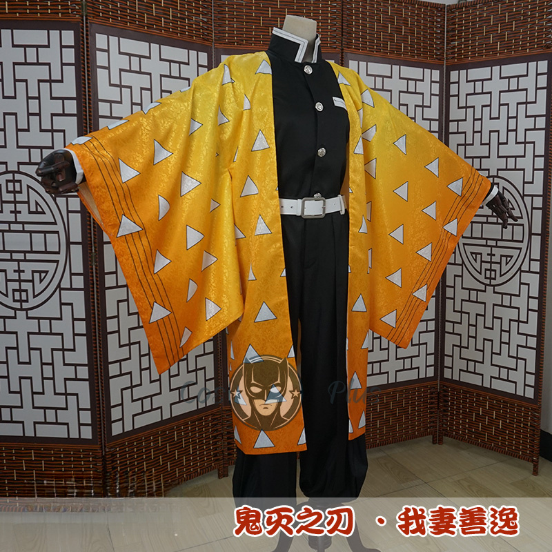 Demon Slayer Cosplay Costume A - Demon Slayer Haori review and price