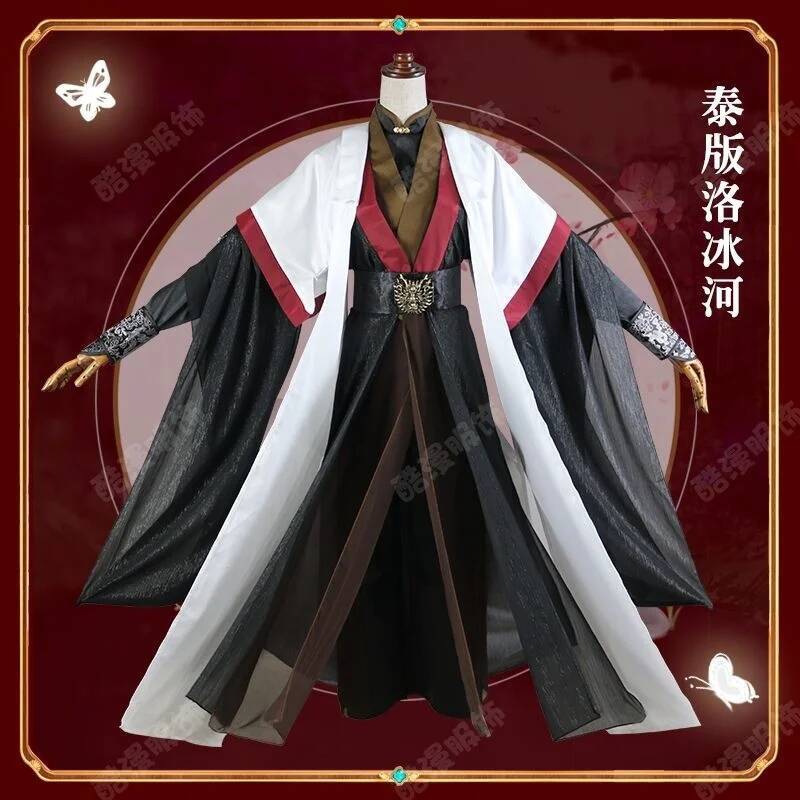 Anime Luo BingHe Cosplay Costu - Anime Cosplay Mujer review and price