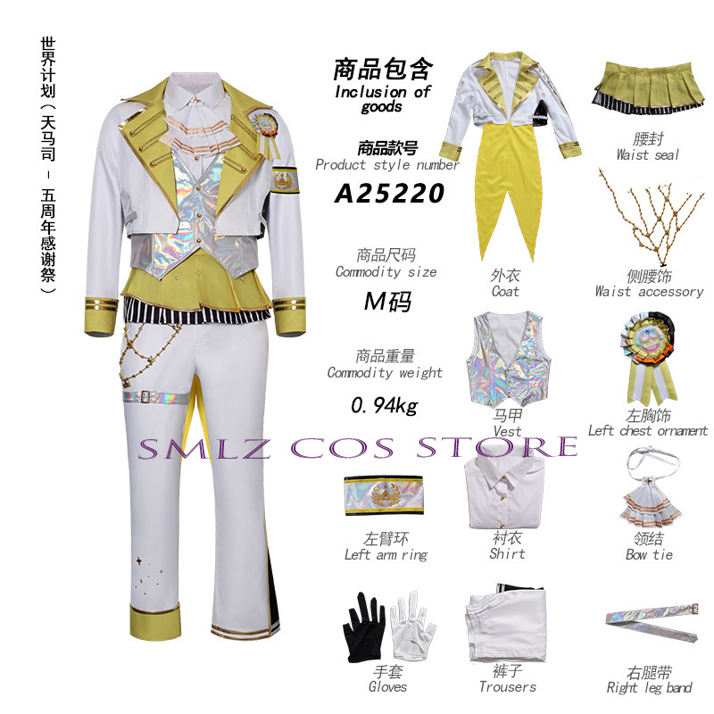 5th Thanksgiving Festival Part - Anime Cosplay Costumes Female review and price