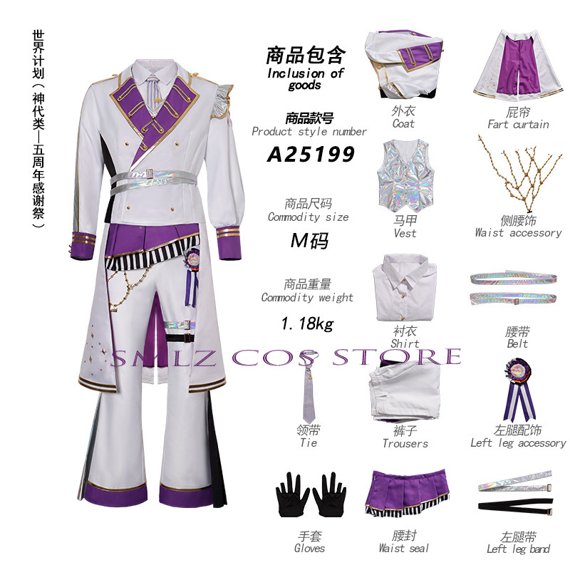 5th Thanksgiving Festival Part - Anime Cosplay Costumes Female review and price