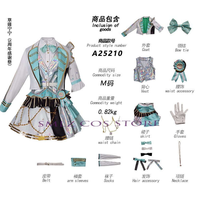 5th Thanksgiving Festival Part - Anime Cosplay Costumes Female review and price