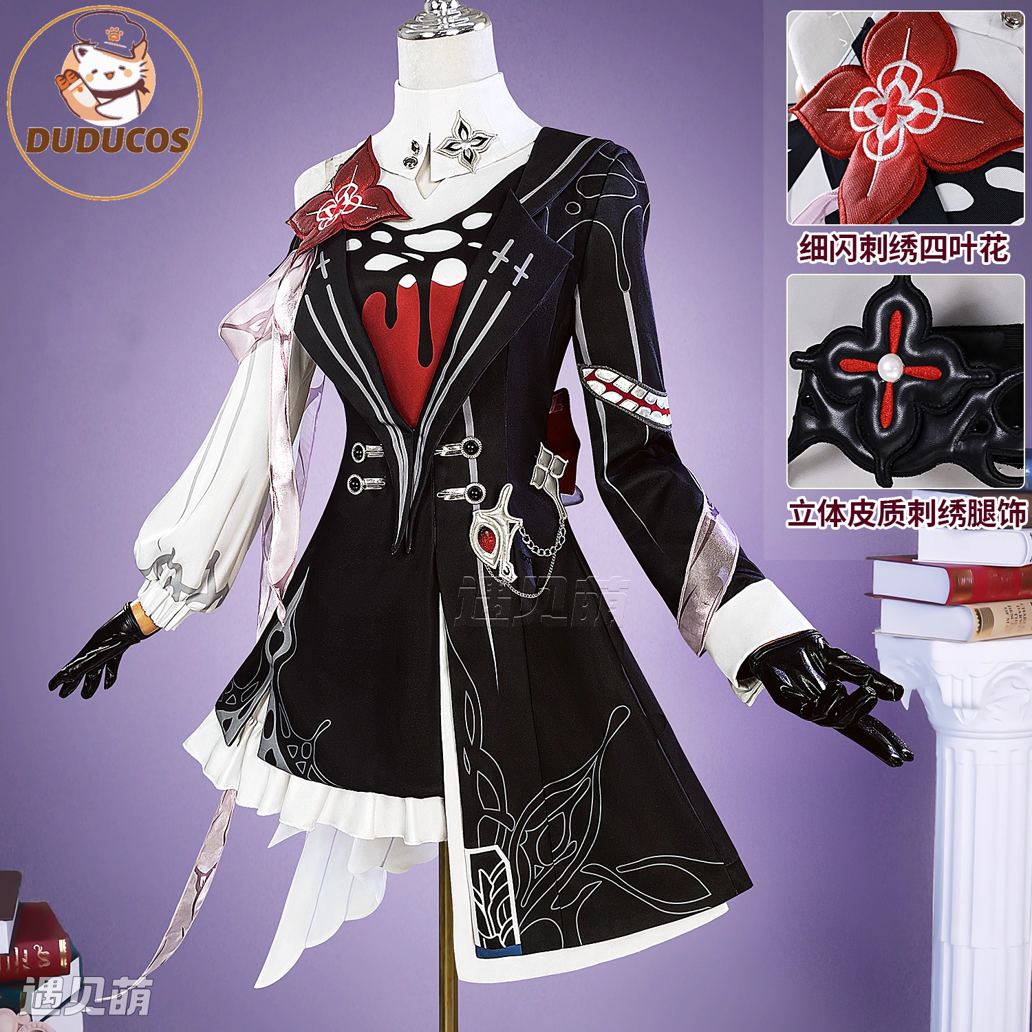 Evernight March 7th Cosplay Co - Anime Cosplay Mujer review and price