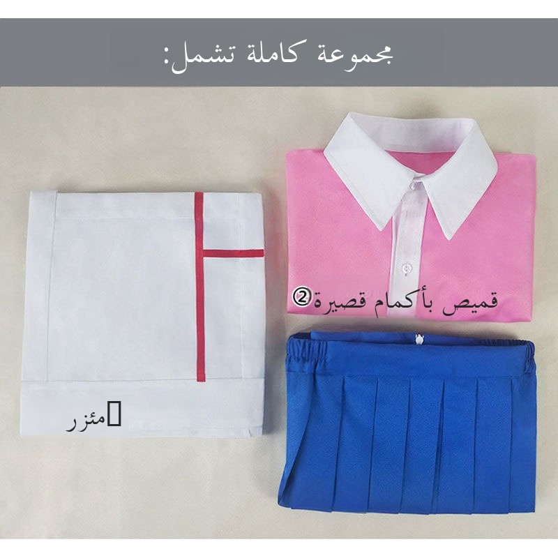 Sweet Cosplay Costume Hallowee - Anime Cosplay List review and price