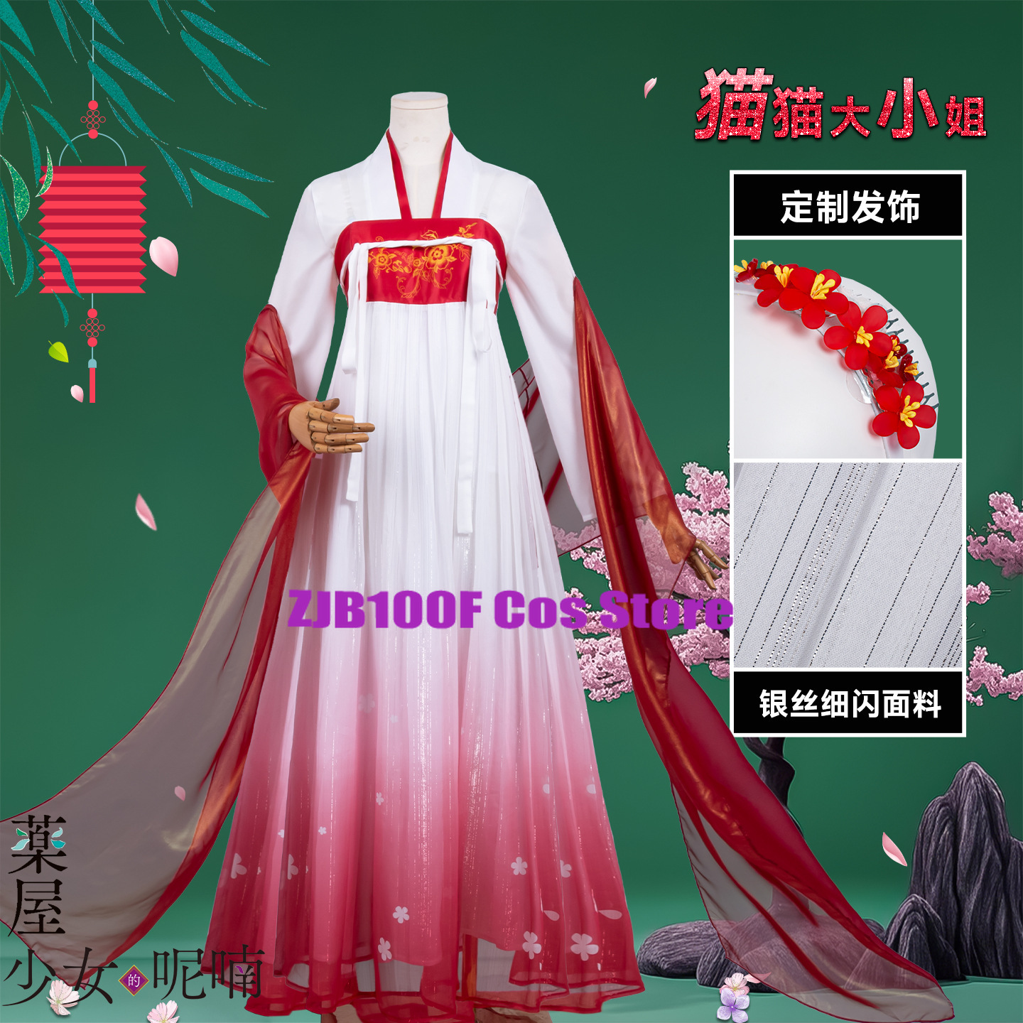 ZJB Maomao Red Dress Cosplay C - Anime Cosplay Costumes Female review and price