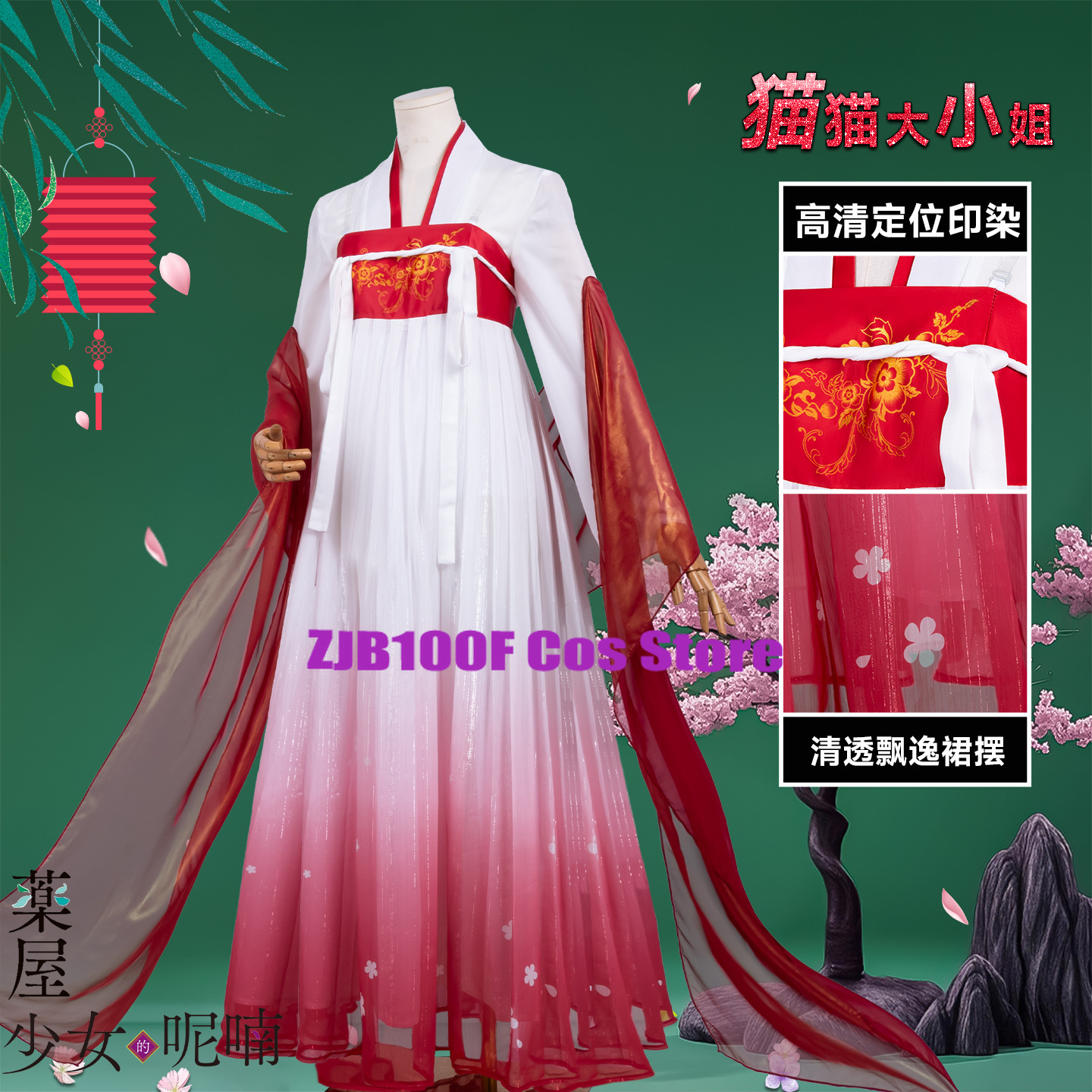 ZJB Maomao Red Dress Cosplay C - Anime Cosplay Costumes Female review and price