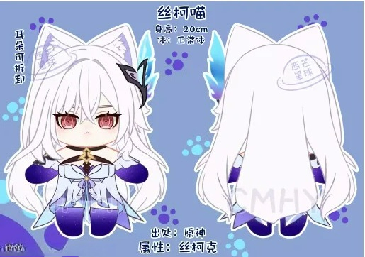 Game Genshin Impact Skirk Cat  - Anime Cosplay Kawaii review and price