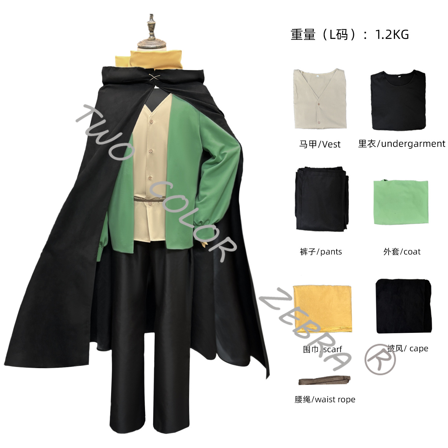 Natsuki Subaru Cosplay Costume - Anime Cosplay Re Zero review and price