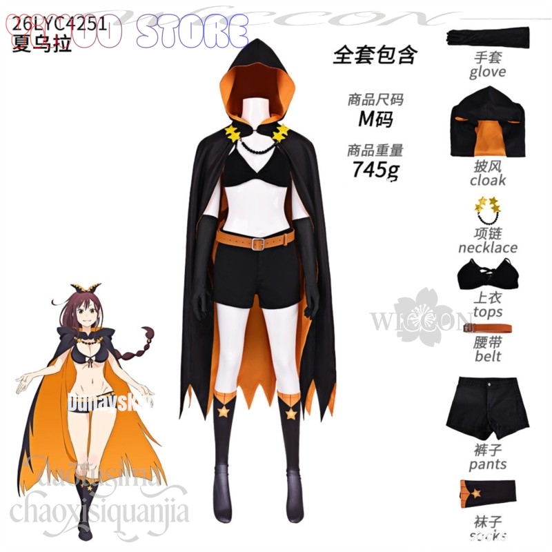Shaula Costume Sexy Bikini Lon - Anime Cosplay Re Zero review and price