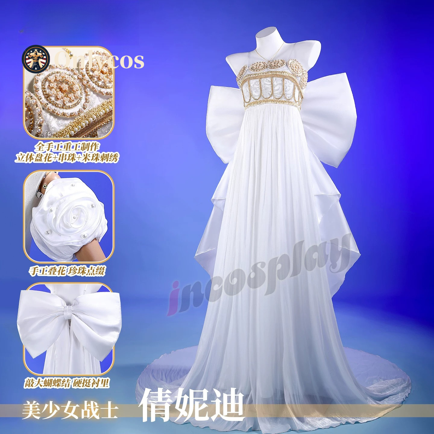 Sailor Moon Queen Serenity Cos - Anime Cosplay Swimsuit review and price