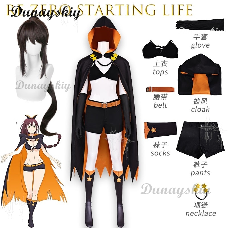 Anime Character Shaula Cosplay - Anime Cosplay Re Zero review and price