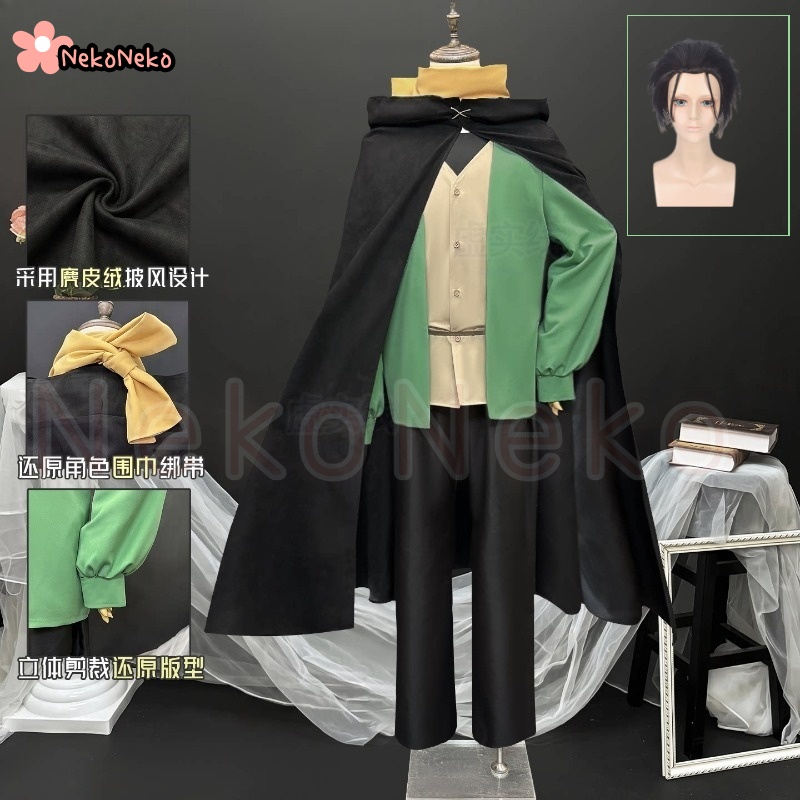 Anime Re:Life in A Different W - Anime Cosplay Dress For Men review and price