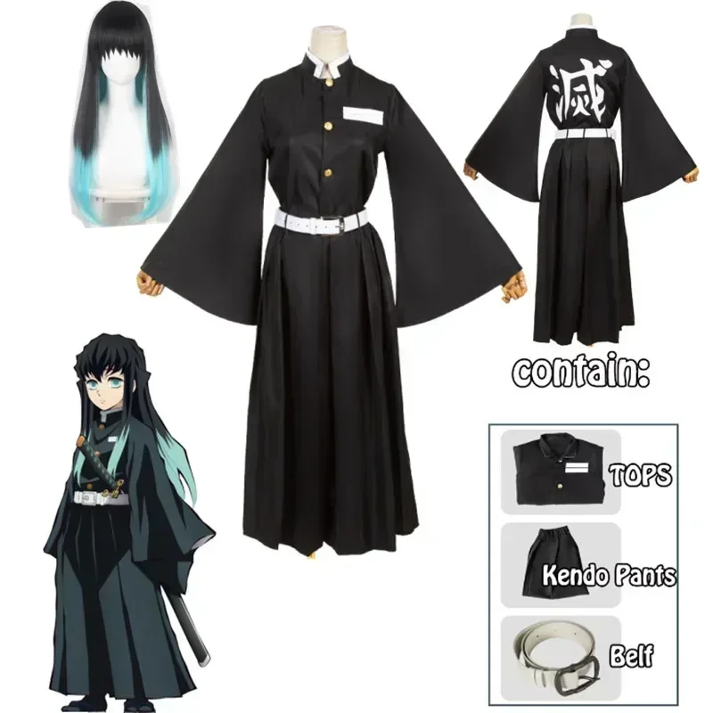 Anime Character Tokito Muichir - Anime Cosplay Mujer review and price