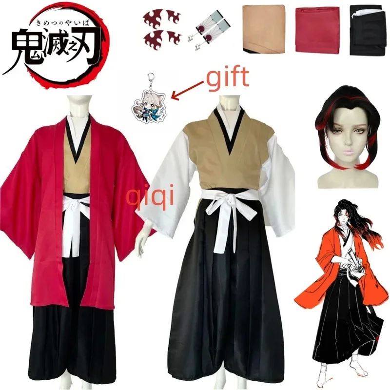 ✿2026✿Tsugikuni Cosplay Yoriic - Anime Cosplay Events 2026 review and price