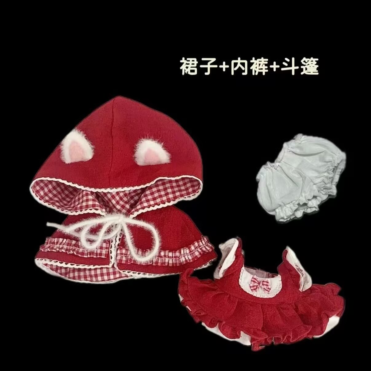 20cm baby clothes, 20cm cotton - Anime Cosplay Swimsuit review and price