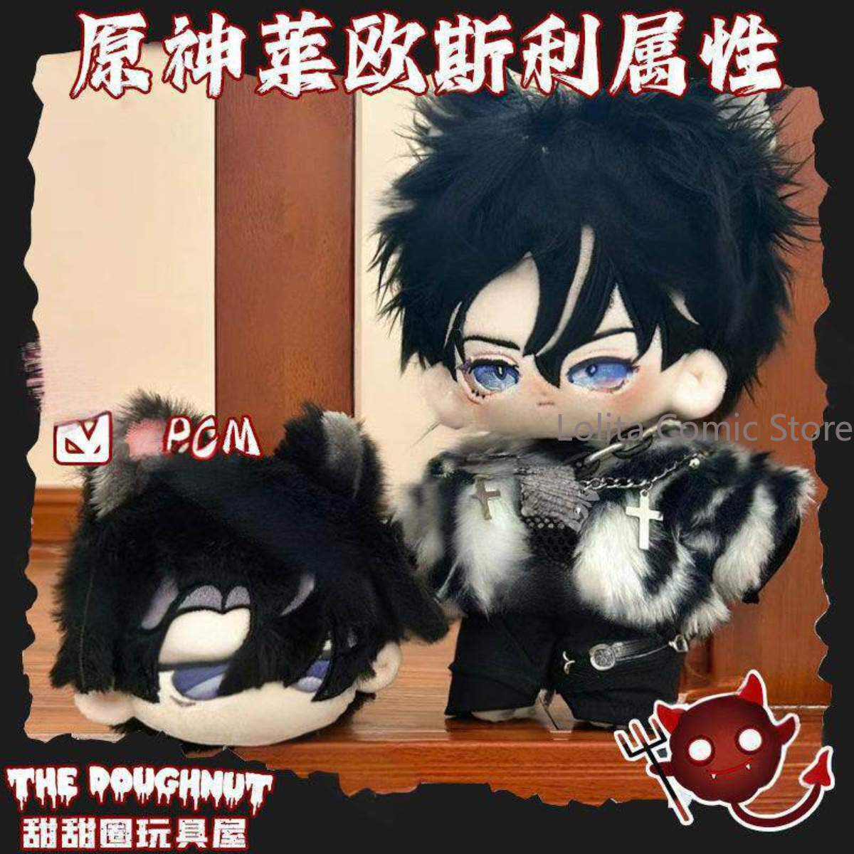 Anime 20cm Genshin Impact Wrio - Anime Cosplay Kawaii review and price