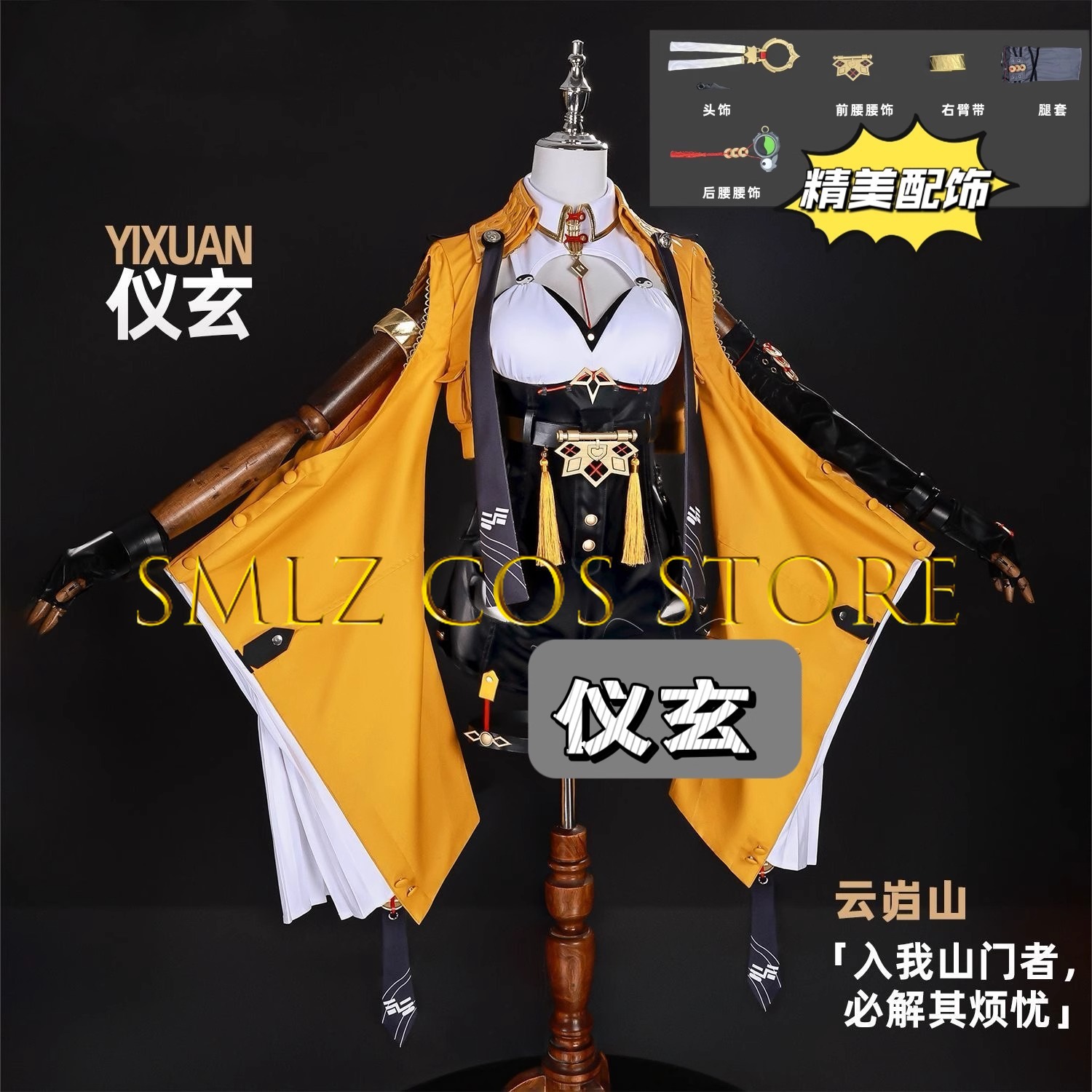 Yixuan Cosplay Game Zenless Zo - Anime Cosplay Mujer review and price