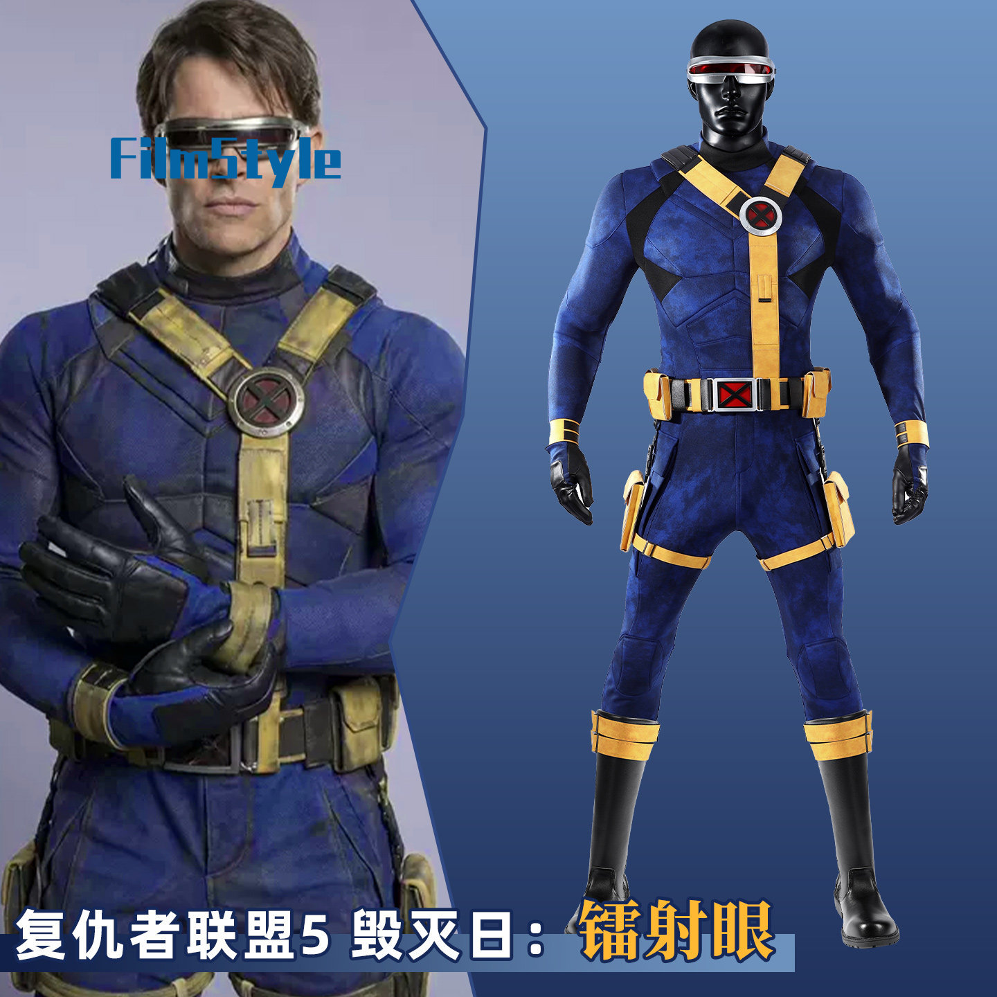 Scott Summers Cyclops Cosplay  - Anime Cosplay Swimsuit review and price