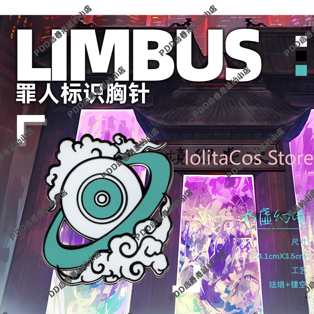Limbus Company Hong Lu Metal B - Anime Cosplay Swimsuit review and price