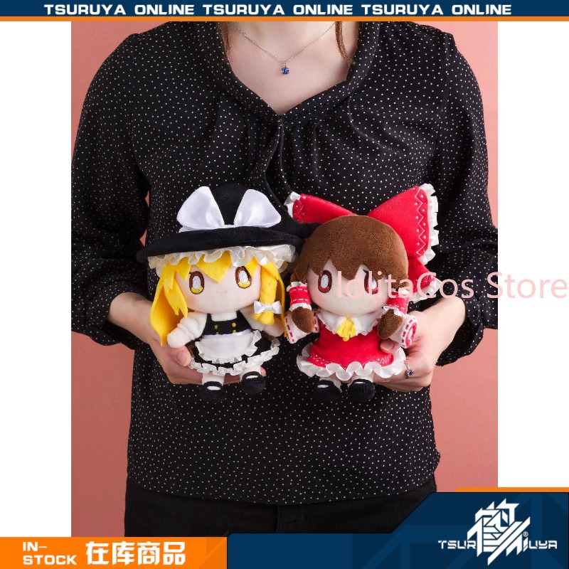 In Stock Touhou Project Hakure - Anime Cosplay Kawaii review and price