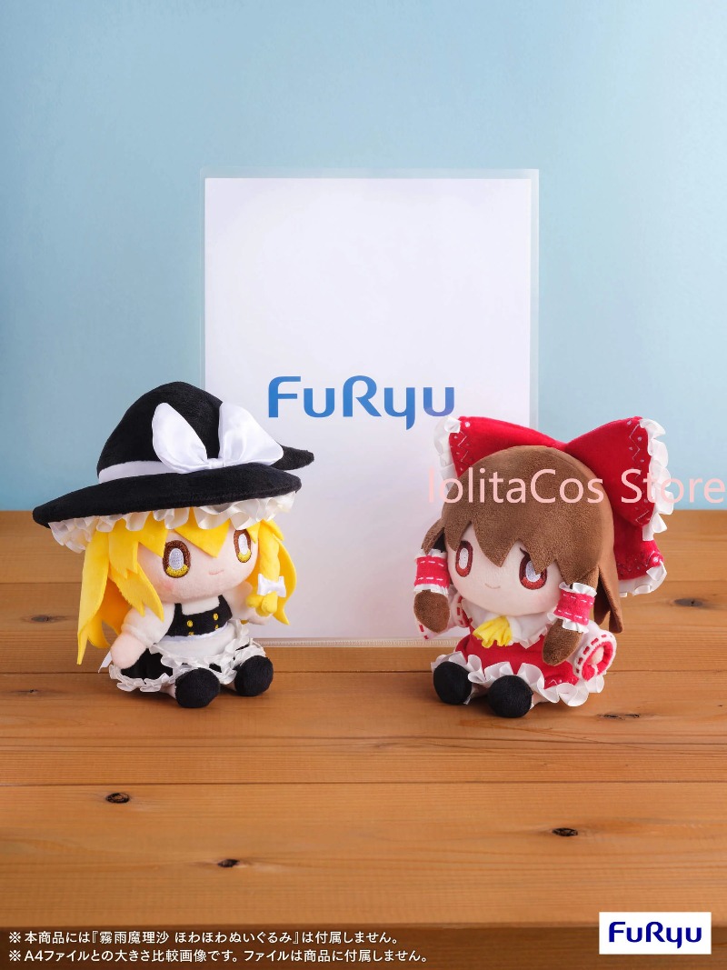 In Stock Touhou Project Hakure - Anime Cosplay Kawaii review and price
